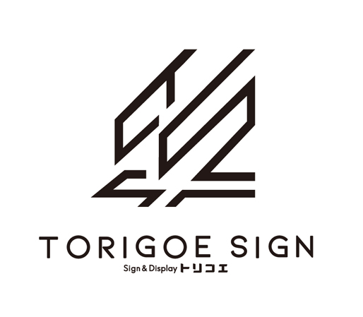 株式会社トリゴエ　SNS用アイコン