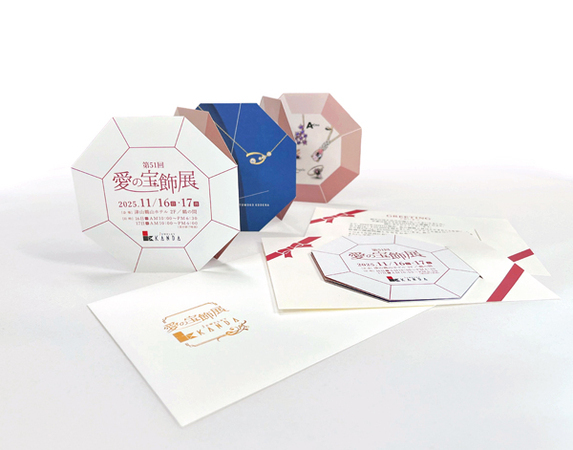 ジュエリーKANDA　ご招待カード・台紙・封筒一式