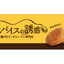 スパイスの誘惑　テーブルクロス